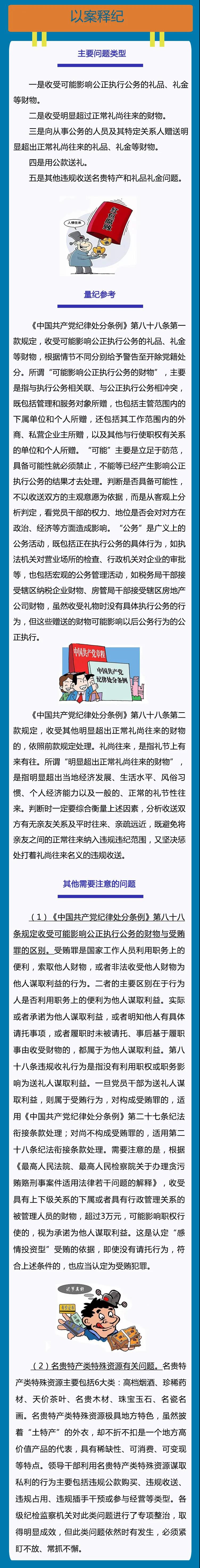 微信图片_20200923090645.jpg