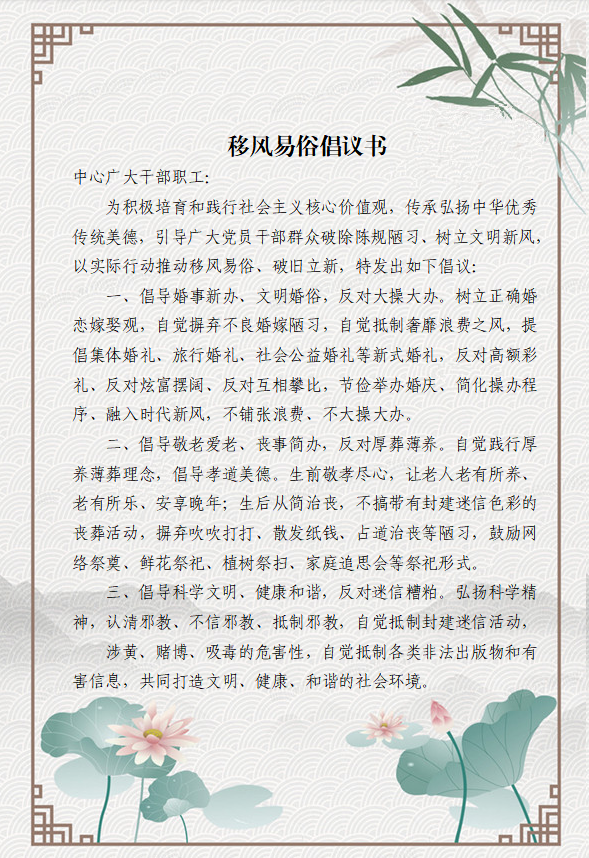 微信图片_20231121165731.png