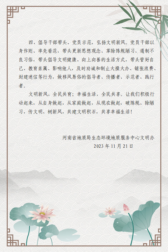 微信图片_20231121165739.png