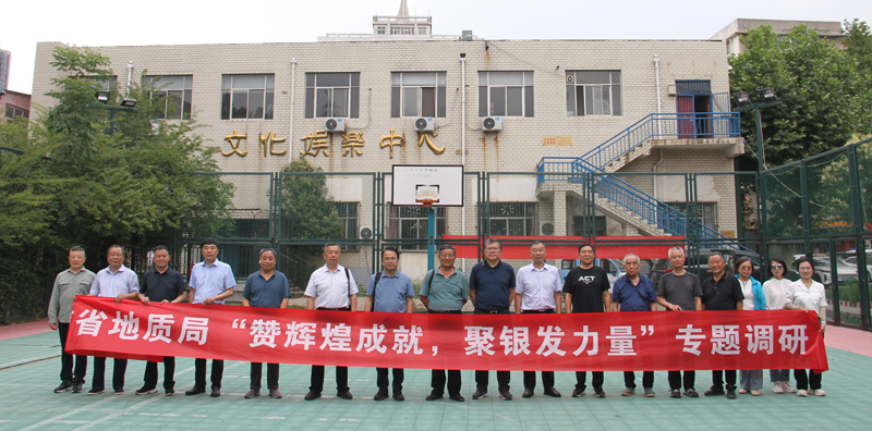 微信图片_20240606154550副本.jpg