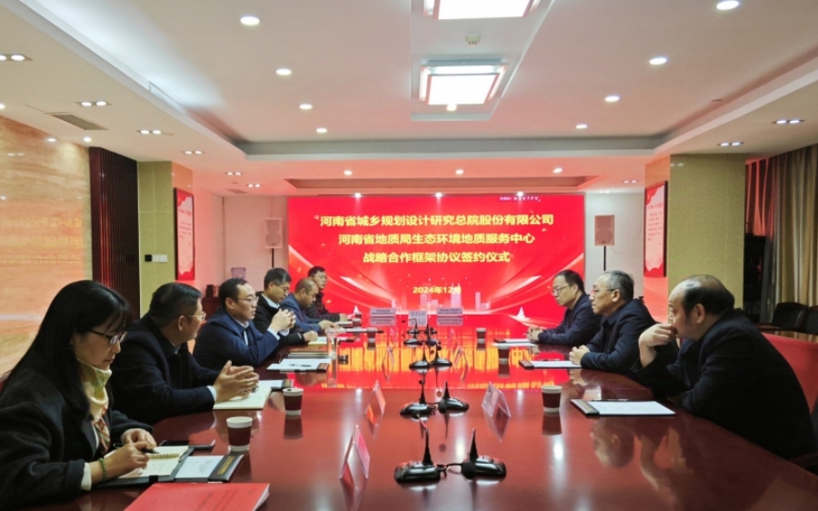 微信图片_20241212090945_副本_副本.jpg