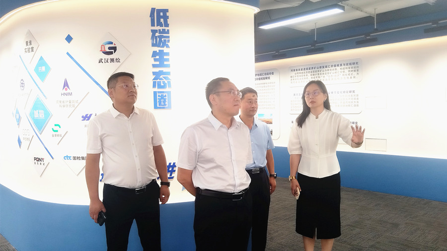 中心主要领导到河南省自然资源环境检测有限公司调研慰问并开展安全检查