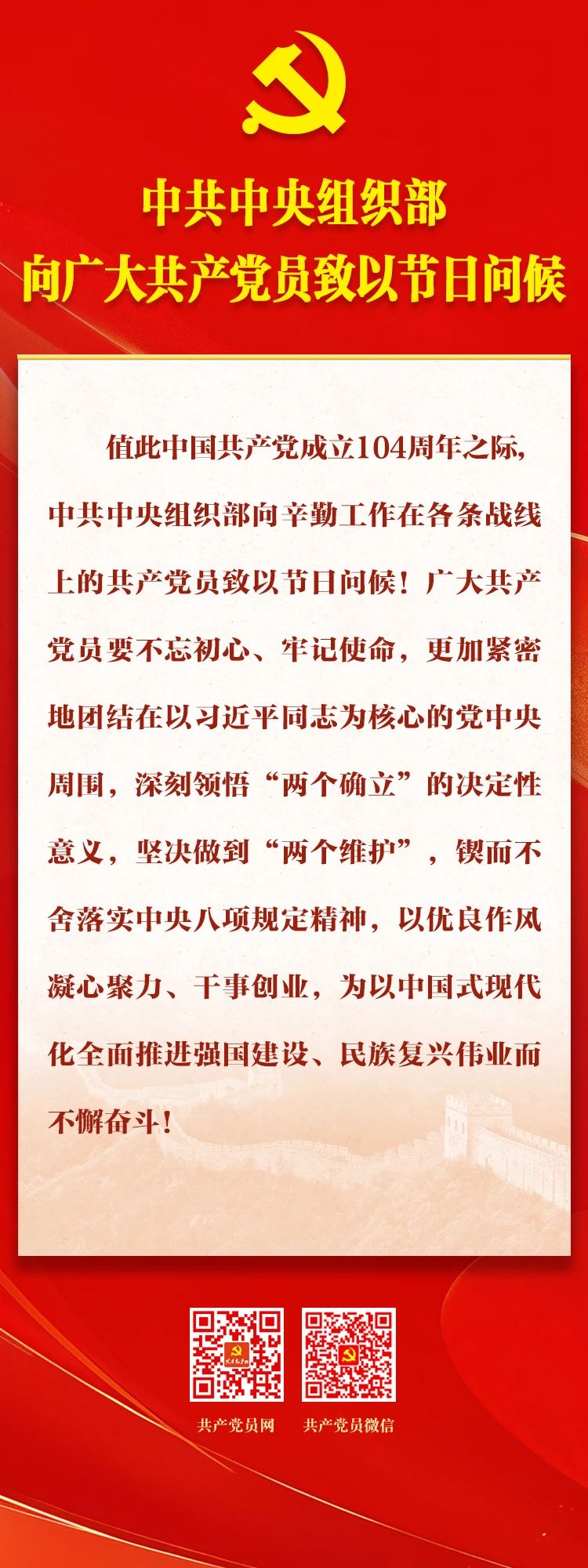 微信图片_20250701221649.jpg