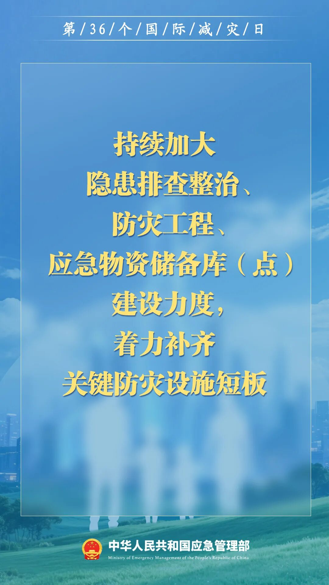图片 3.png