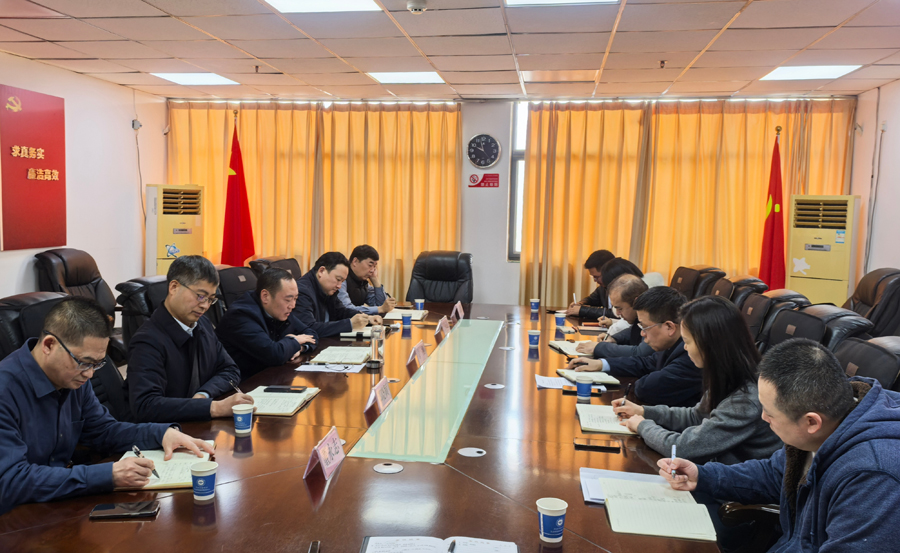 生态环境中心召开领导班子会议传达学习局工作务虚会精神