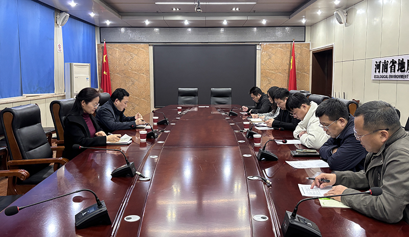 生态环境中心召开2026年第一季度意识形态工作分析研判会