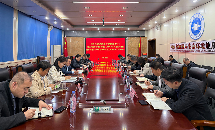 生态环境中心党委举办树立和践行正确政绩观学习教育读书班