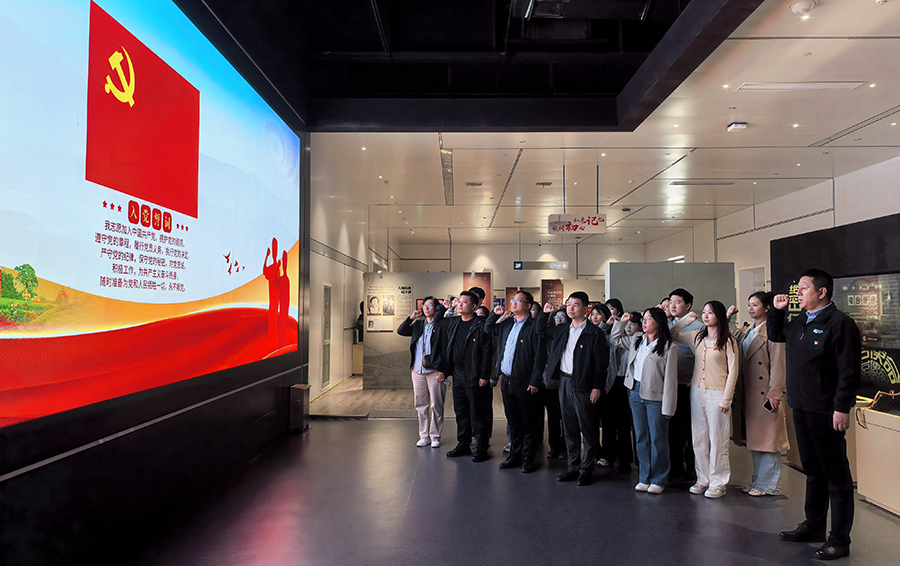 生态环境中心开展“统筹发展和安全 护航‘十五五’新征程”联合主题党日活动