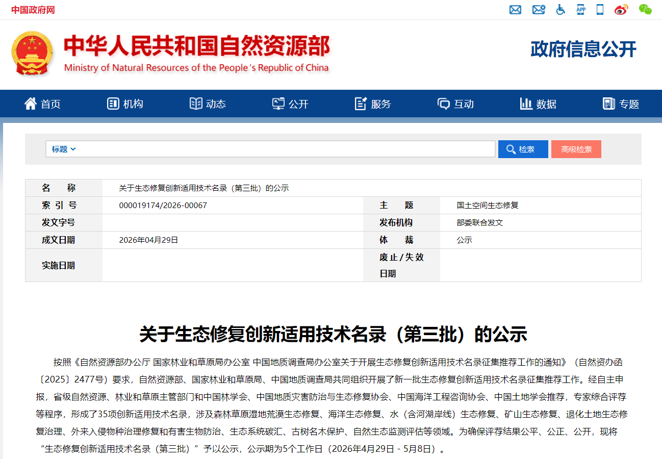 图片1(2).png