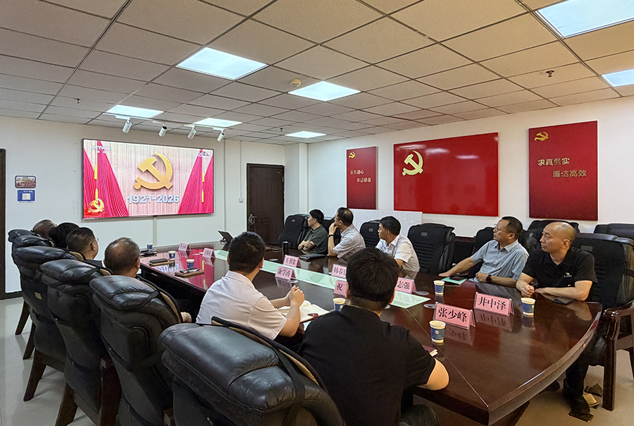 生态环境中心组织观看庆祝中国共产党成立105周年大会直播